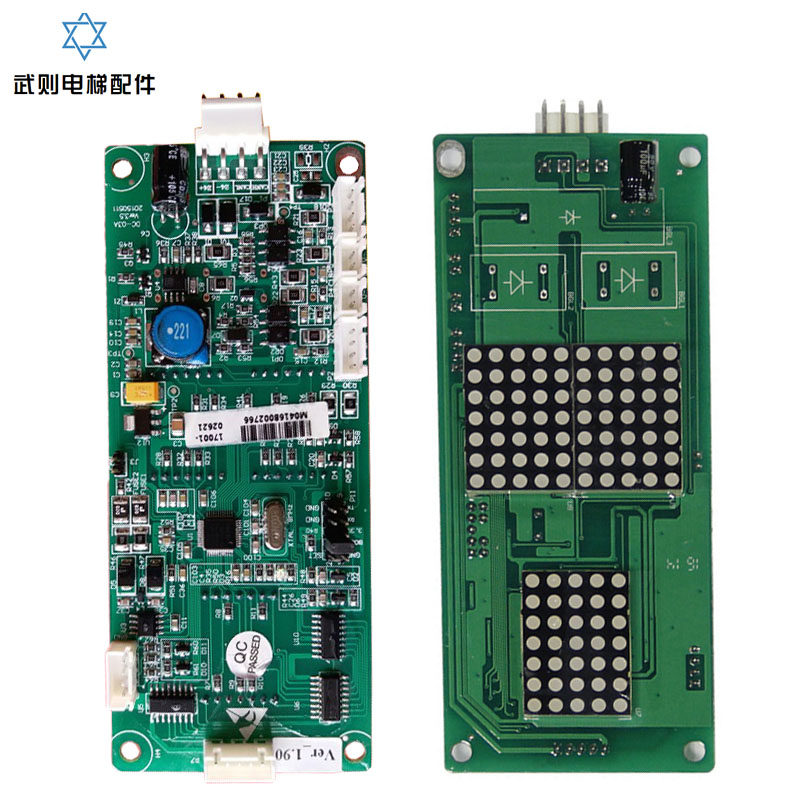 INVT EC100 elevator dot matrix outer call board display board DC-03A new spot original factory