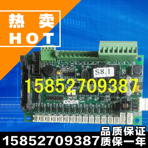 Zhejiang Westinghouse Elevator Elevator Car Newsletter Board Control Board of Show ZXK-CAN01D ZXK-CAN01D XW-01 S8 1 S8