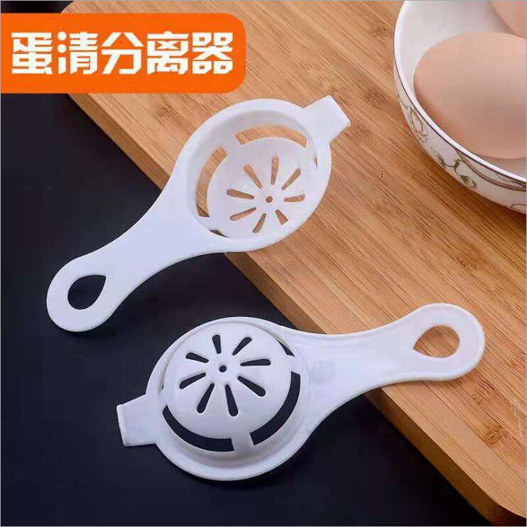 Egg protein egg clear egg yolk separator baby baby baby egg liquid filter egg split egg arts commercial