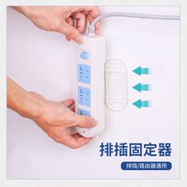 Row plug-in Holder Wall Mount storage without trace plug-in row non-perforated plug board socket wall stick type