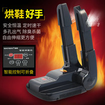 Qiaoqiao Winter Deodorization Sterilization Retractable Timing Multifunctional Shoe Warm Shoe Roasting Shoe Dryer