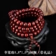 Zambia máu sandal vòng tay hạt 2.0 đồ trang sức nam Venus wenwan gỗ đàn hương 108 vòng tay nữ vòng tay kim cương