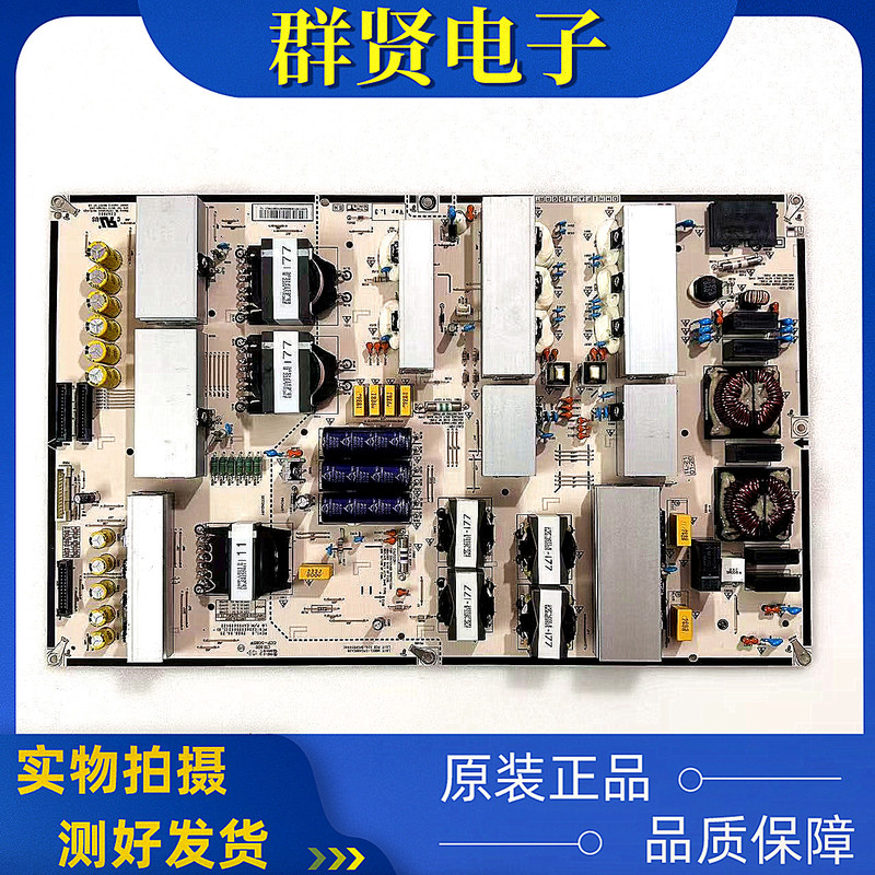 Original Lg Oled77C1Pcb Tv Power Supply Board Eax68999802 Eay65689422 Lgp77Cx
