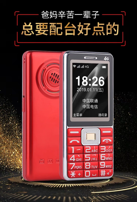 Thời đại K518 thanh kẹo máy mới Land Rover cũ dài chờ điện thoại di động 4G Netcom đầy đủ bốn-Card Quad là điện thoại cũ - Điện thoại di động