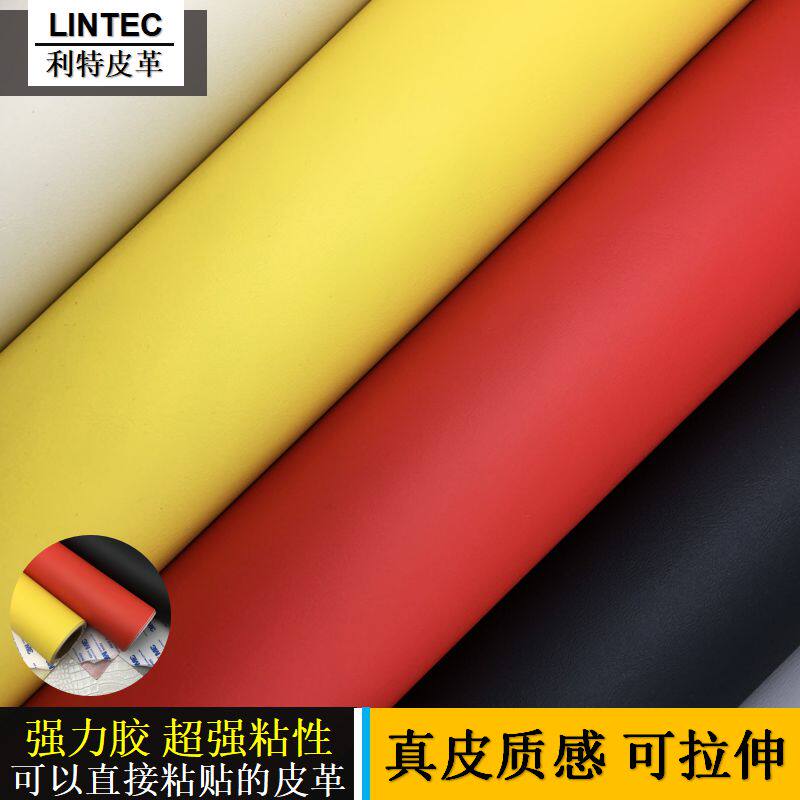 Super glue self-adhesive leather grain leather sofa furniture car interior leather modification refurbishment repair hole sticker