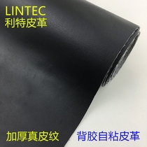 Leather fabric adhesive self-adhesive leather car repair sofa seat cushion refurbishment repair patch patch