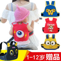 Safety belt before riding a motorcycle electric car child safety belt anti-fall anti-drowsy battery car rear seat straps