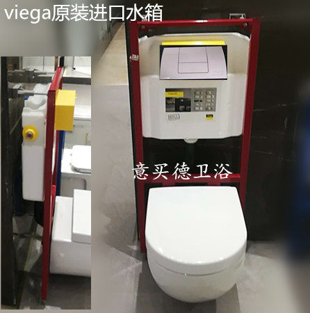 German original loaded import viega concealed toilet cistern 746223449001 spot