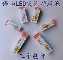 Foshan led bulb e27e14 size screw candle lamp tip bubble pull tail bubble Energy-saving bulb single wick light source