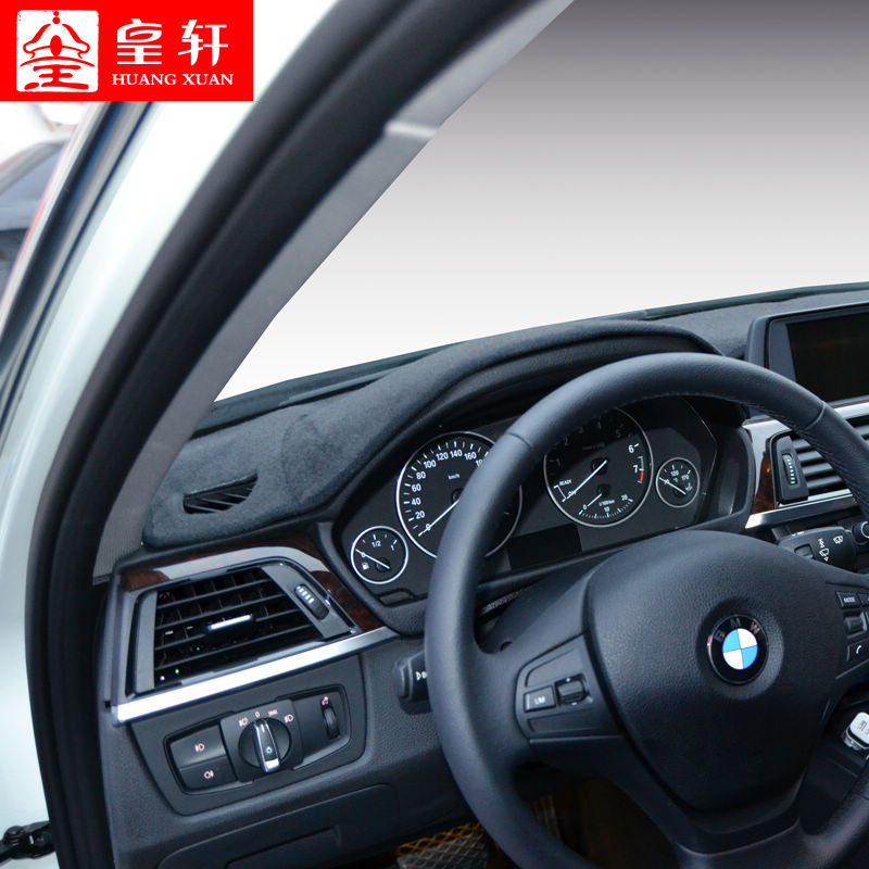 皇轩 汽车 宝马新3系专用避光垫 仪表台防晒垫 保护垫 改装内饰