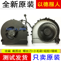 Suitable for Haier Thor TR 911-E1 S1 T1 S2 911-GT-Y6 M4 M5B cooling CPU fan