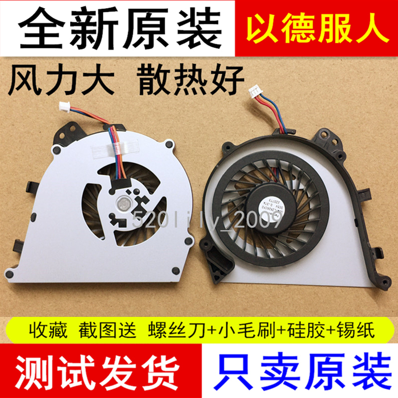 Suitable for Sony Sve14Aa12T Sv14A18Ecw Sve14A1S4C Sve14A200C Cpu Fan