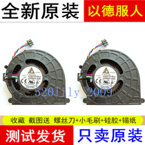 For Dell Alien ALWAR-2508 Alpha 06xnh 0xh2yx cooling CPU fan