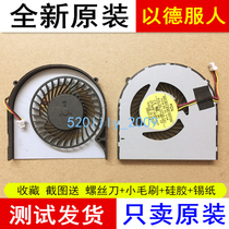 Applicable DELL DELL 5421 3421 5437 2421 3440 3543 14-3442 3443mm fan