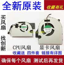 Apply Acer MBV Nitro VN7-791G Aspire v 17 Niro-Black cooling fan