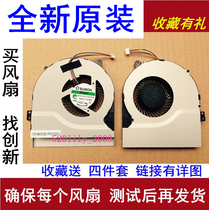 Applicable to Asus X450V X450C K552V A550V F450C F450L F550C F550L fan