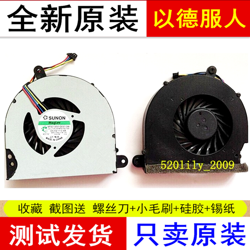 Suitable for Notebook Hp 8560P 6560B 6565B 8560B 8570P Cooling Cpu Fan