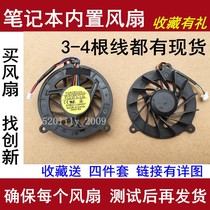 The application of Asus A8 A8J A8F Z99 X80 N80 N81 F3J F8V Z53J Z53 M51 fan