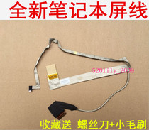 Applicable to the new Lenovo G480 G480A G480AH G485 screen cable notebook screen cable