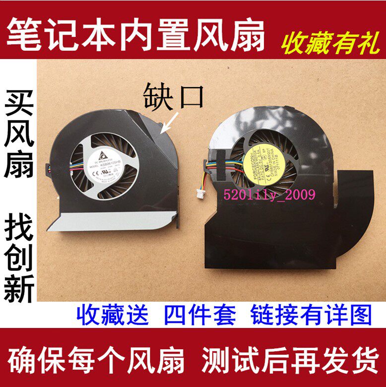Suitable for Gateway Gateway NV47H49C NV47 NV47H03C NV47H04C Notebook Fan