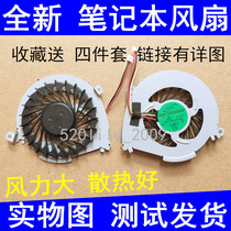 For ADDA AB07205HX080300 (00CWHKC) notebook cooling fan 5V 0 50A