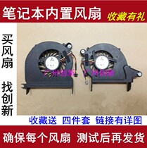 Suitable for HP hp ENVY 14-1214tx 2002tx 2166se 608378-001 cooling fan