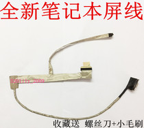For Lenovo Y450 screen line Y450A 20020 Y450G notebook screen cable DD0KL1LC000