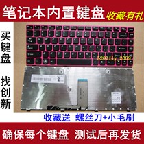 The application of associative G480 keyboard 20156 G485 G485A Z380 Z480 Z485 laptop keyboard