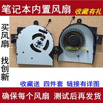 Suitable for new NS75C00-14J13 notebook fan cooling CPU fan