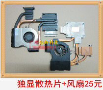 Applicable HP HP DV7-6000 DV6-6000 notebook fan radiator Heat sink module