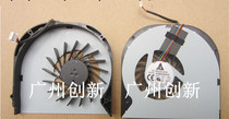 Applicable to Jiewei gateway ID59C GN54E fan 4-wire temperature control fan notebook cooling fan