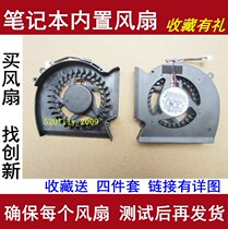 The application of Samsung P530 R523 R525L R528 R530 R538 R540H R580 RV508 fan