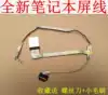 Suitable for DELL DELL Inspiron 15R N5010 M5010 laptop screen cable Built-in screen cable