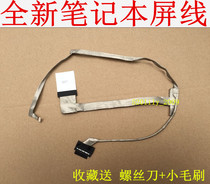 For DELL Inspiron 15R N5010 M5010 notebook screen cable built-in screen cable