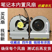 Suitable for ASUS ASUS new DFS501105PROT notebook fan cooling fan