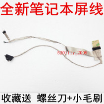 Applicable ACER E1-471 E1-431 471G V3-471 ZQT ZQS ZQZ screen cable