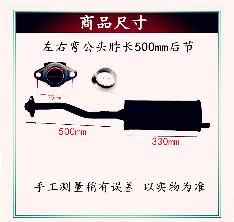 Motorcycle tricycle exhaust pipe Zongshen Loncin Dayang Foton Five-star 150 200 silencer rear section rear section