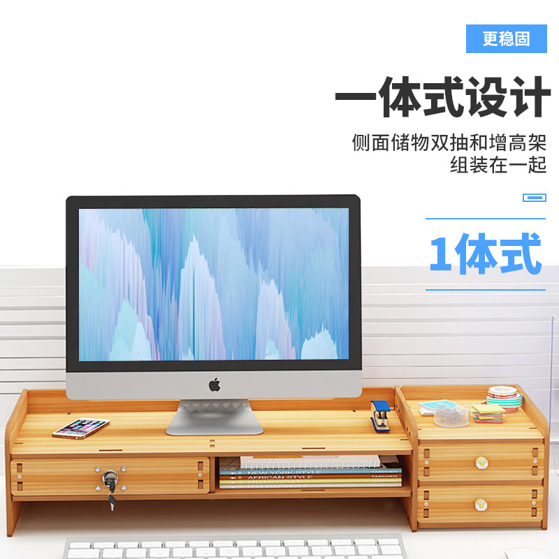 Desktop monitor booster rack storage box Screen base neck bracket Office computer LCD stand Keyboard storage