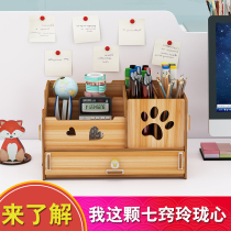 Desktop storage box Multi-function pen holder Sundries storage finishing rack with drawer Student desk stationery storage artifact