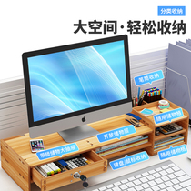 Computer monitor screen stand Desk neck keyboard storage box Base bracket storage wooden finishing box