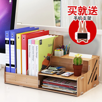 Office desktop storage box File frame Data frame Multi-function book stand desk finishing a4 rack sundries storage artifact