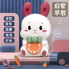 Детский mp3-плеер 鍎跨鐩婃櫤鏃╂暀鏈虹帺鍏峰┐骞煎効鍙厖鐢垫晠浜嬫満瀹濆疂鏃╂暀鍚挋鐢峰コ瀛?-3宀