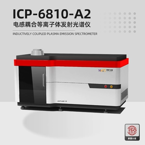 Эмиссионный спектрометр полного спектра ICP-6810-A2 с прямым считыванием и индуктивно связанной плазмой