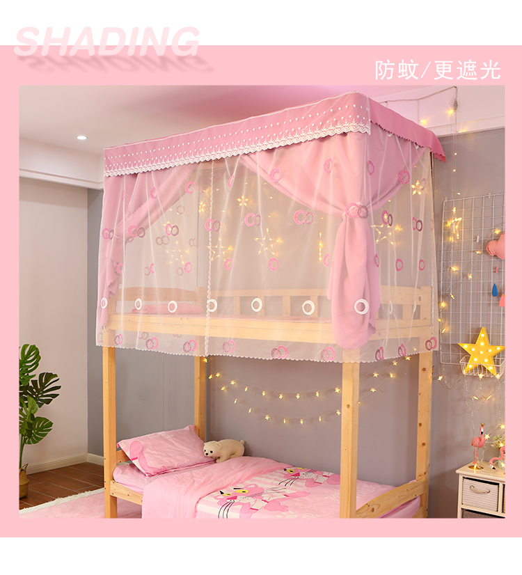Cô gái màu hồng đơn giản, trái tim gió sinh viên rèm cửa lưới chống muỗi tích hợp phòng ngủ ký túc xá che nắng giường tầng rèm treo giường tầng