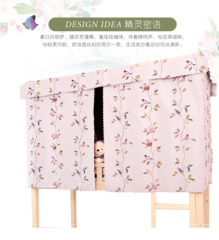 Elf bird bed curtain phòng ngủ bunk rèm ký túc xá sinh viên dày giường mặt trời giường ngủ lưới một