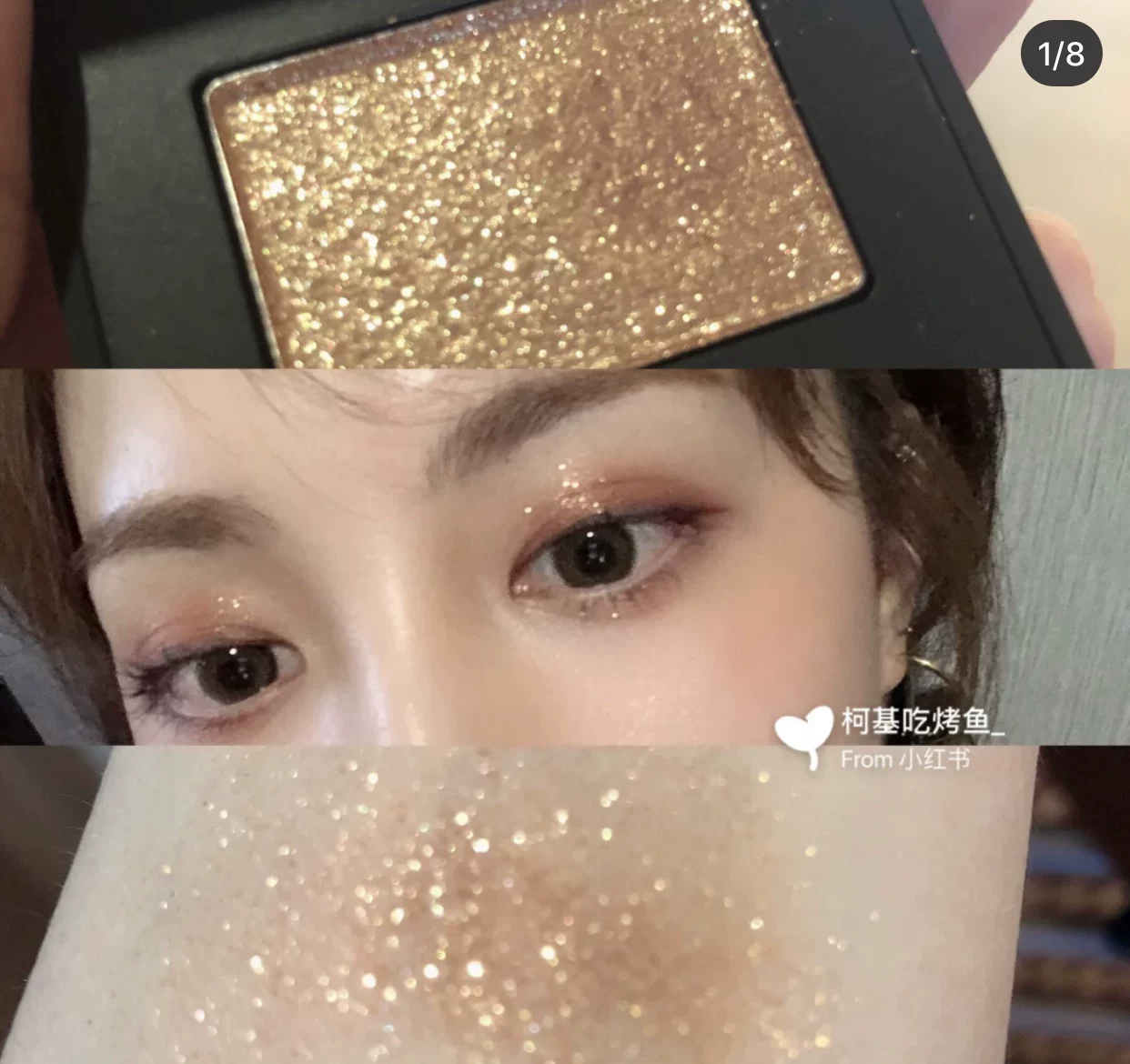 Палитра теней для век NARS однотонная Pattaya Pattaya блестящая цвет Melrose русалка ночь звезда