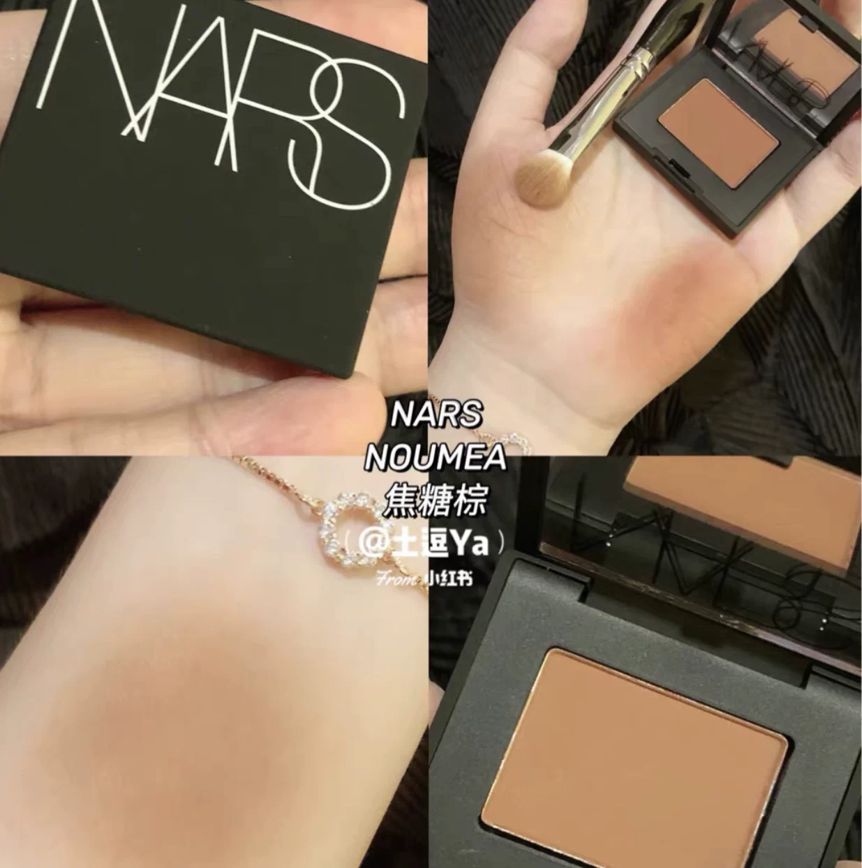 Палитра теней для век NARS однотонная Pattaya Pattaya блестящая цвет Melrose русалка ночь звезда