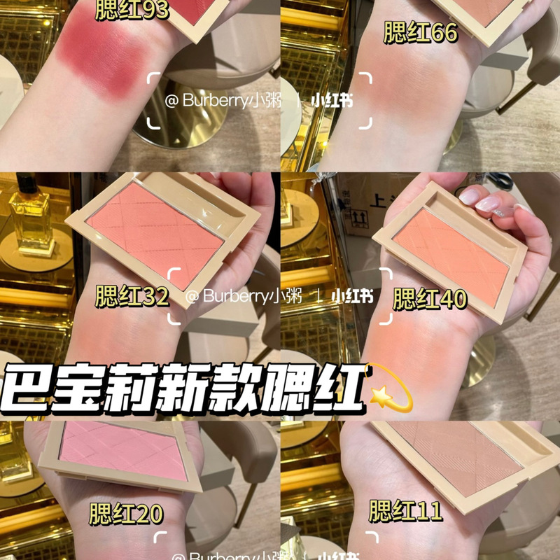 In-Stock Burberry New Single-Color Blush Shades 11 20 66 32 40 93