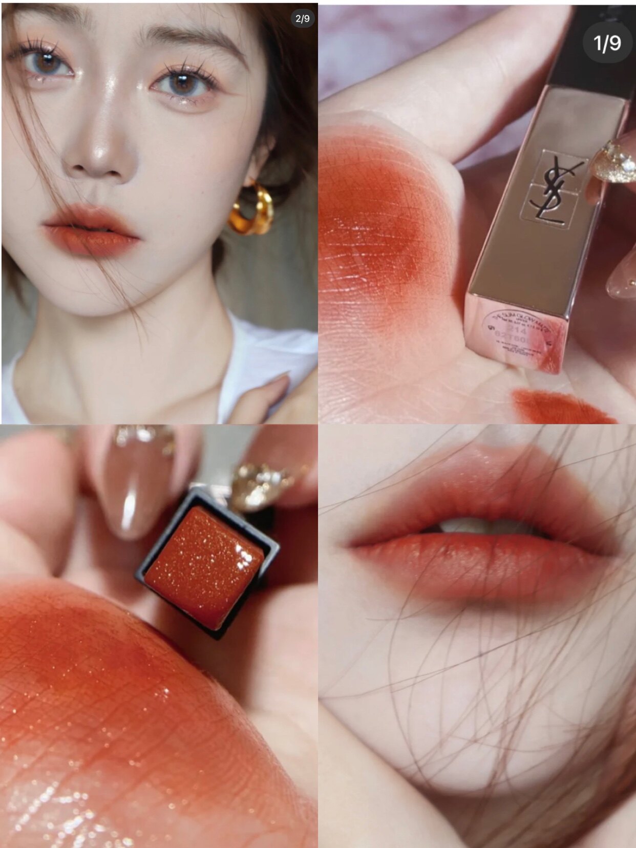 St. Laurent YSL small powder 214207 214207 1966312107112 21209314 21209314 small gold bars 14