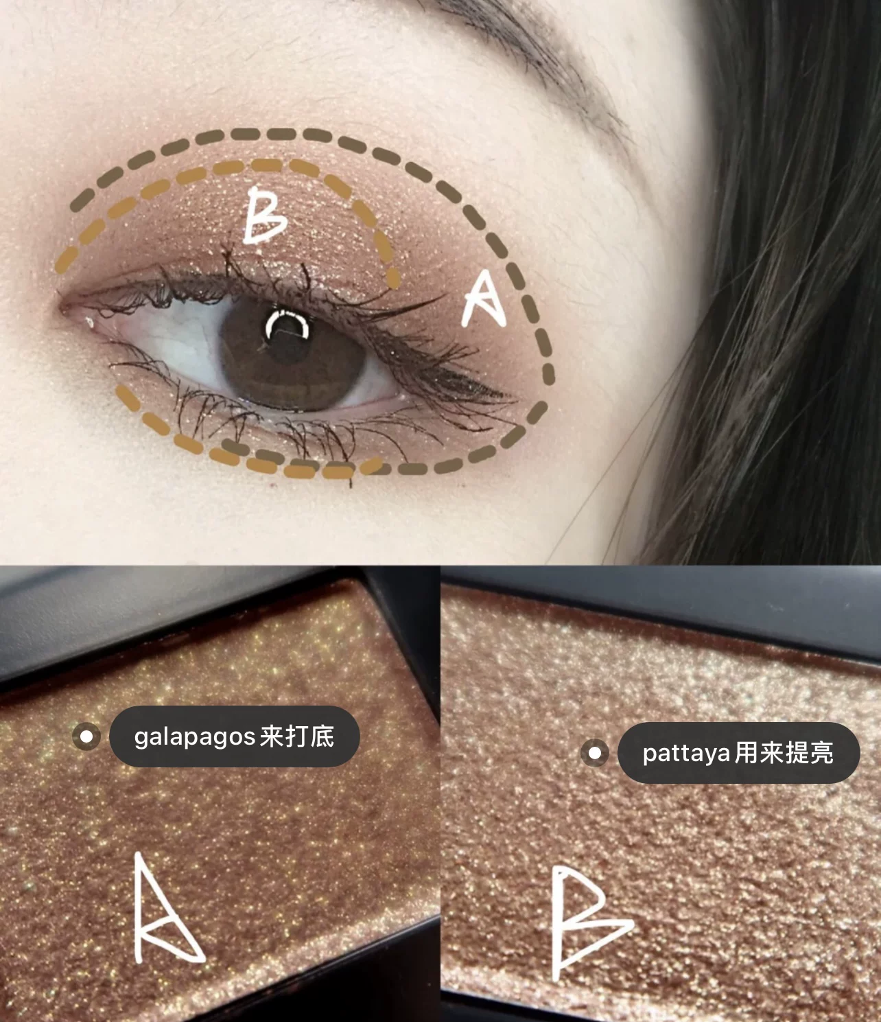 Палитра теней для век NARS однотонная Pattaya Pattaya блестящая цвет Melrose русалка ночь звезда